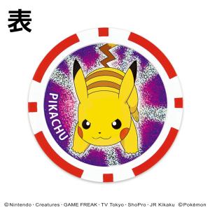 ゴルフマーカー ピカチュウ ver.2 ポケッ...の詳細画像2