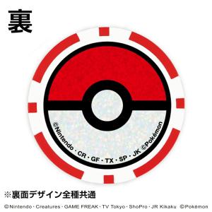 ゴルフマーカー ピカチュウ ver.2 ポケッ...の詳細画像3