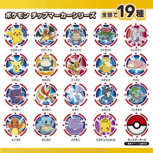 ゴルフマーカー ピカチュウ ver.2 ポケッ...の詳細画像4