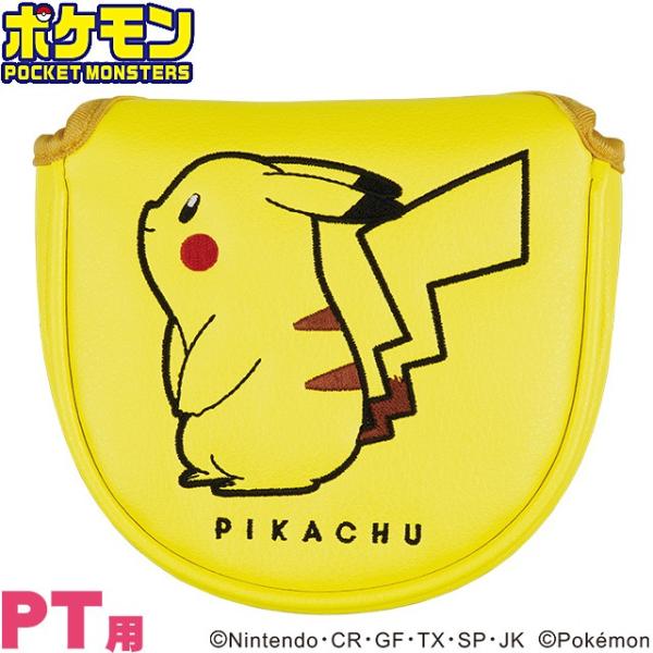 ヘッドカバー キャラクター ポケットモンスター パターカバー マレットタイプ ピカチュウ (PMPT...