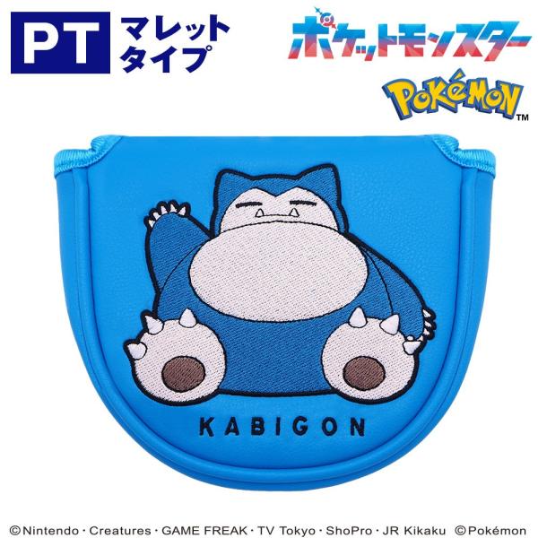 ヘッドカバー ポケットモンスター カビゴン パター用 マレットタイプ PMPT004 ポケモン Po...
