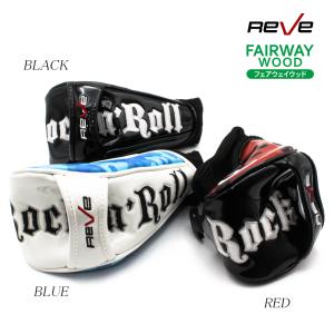 スリーブ付き Reve レーヴ POWER ZONE パワーゾーン ドライバー用