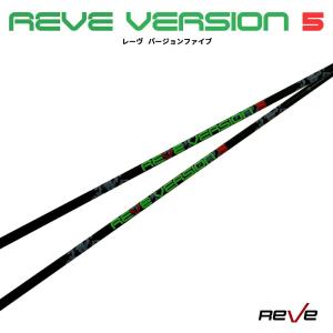 Reve レーヴ Reve/レーヴ LOVEGUN ラブガン ドライバー用 シャフト単体