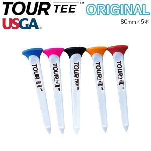 TOUR TEE ORIGINAL ツアーティー オリジナル 80mm 5本入 USGA R＆A ルール適合 ゴルフ ティー ゴルフ ボール ティー ティー ゴルフ T-495 メール便送料無料｜htcgolf