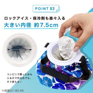 飛衛門 温冷兼用 ベルト付氷のう 氷嚢 氷のう...の詳細画像4