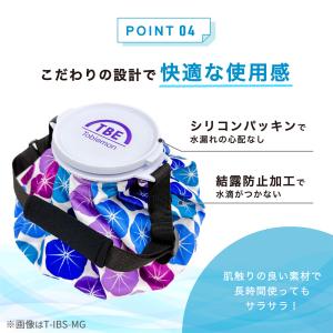 飛衛門 温冷兼用 ベルト付氷のう 氷嚢 氷のう...の詳細画像5