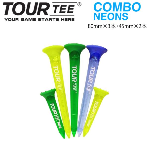 TOUR TEE COMBO NEONS 80mm 3本入 45mm 2本入 ネオン (ブルー) ツ...