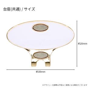 浮世絵マーカー 30mm キャップクリップ台座...の詳細画像5