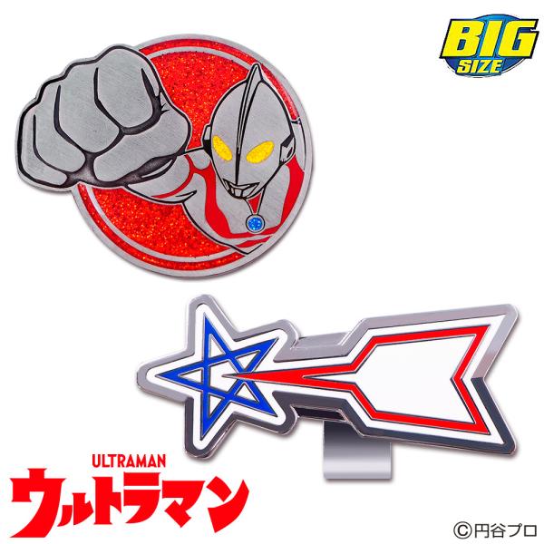 ウルトラマン ゴルフマーカー BIGサイズ クリップタイプ ゴルフマーカー マグネット キャラクター...