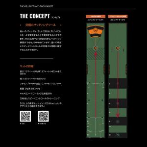 日本正規品 メインモデル Wellputtマッ...の詳細画像2