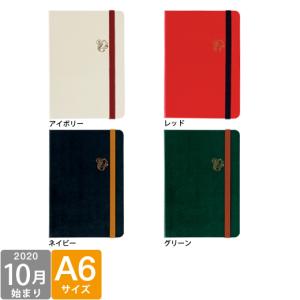 ハイタイド 手帳 2021年 (2020年10月始まり) リス (A6 ブロック ウィークリー)