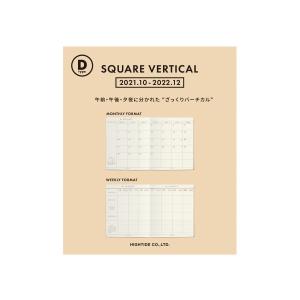 手帳 2022 ハイタイド 2022年  Dタイプ リフィル  週間 スケジュール帳