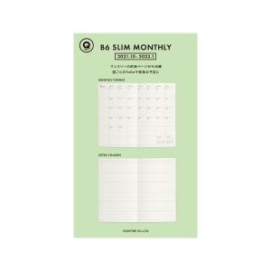 手帳 2022 ハイタイド 2022年 (2021年10月始まり) Qタイプ リフィル (B6 スリム マンスリー) 月間 スケジュール帳