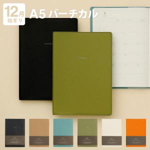 手帳 2022 ハイタイド 2022年 (2021年12月始まり) カーム (A5 バーチカル ウィークリー) 週間 スケジュール帳