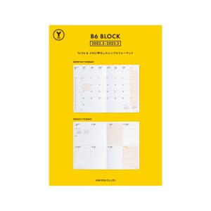 手帳 2022 ハイタイド 手帳 2022年3月始まり (4月始まり対応)  Yタイプ リフィル (B6 ブロック ウィークリー) 週間 HIGHTIDE スケジュール帳 週間ブロック