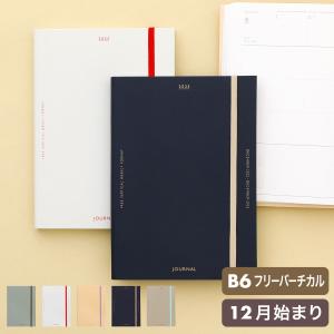手帳 2023 手帳 ハイタイド 2023年  ケイティー  週間 シンプル 家族 ビジネス