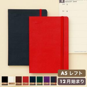 手帳 2023 手帳 ハイタイド 2023年 (2022年12月始まり)