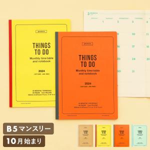 手帳 2024 ハイタイド 2024年 (2023年10月始まり) penco