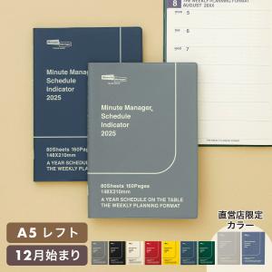 手帳 2025 ハイタイド 2024年12月始まり ミニットマネージャー (A5 レフト ウィークリー) 週間 スケジュール帳 ダイアリー 六曜 パスピエクリーム 六曜