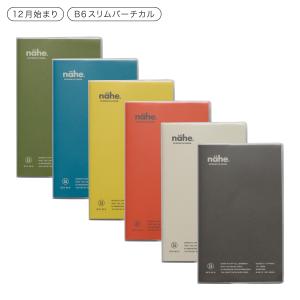 ハイタイド 手帳 2026 B6スリム