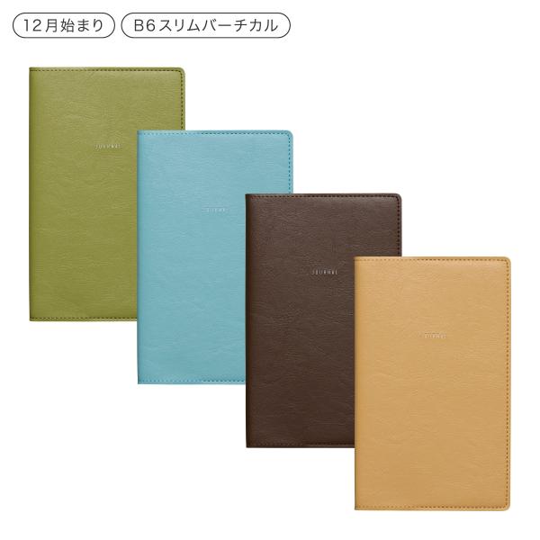 ハイタイド 手帳 2026 / カーム / B6 スリム 週間バーチカル / 2025年12月始まり...