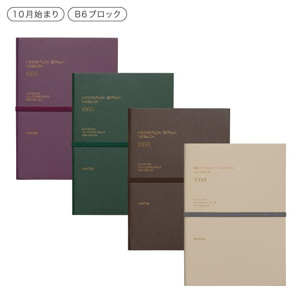 ハイタイド 手帳 2026 / ヴェルター / B6 週間ブロック / 2025年10月始まり / ...