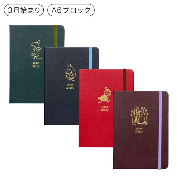ハイタイド 手帳 2026 / ムーミン［直営店限定］/ A6 週間ブロック / 2026年3月始ま...