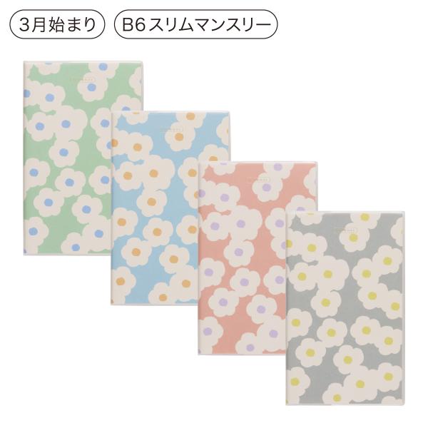 ハイタイド 手帳 2026 / ペタルツー / B6 スリム マンスリー / 2026年3月始まり ...