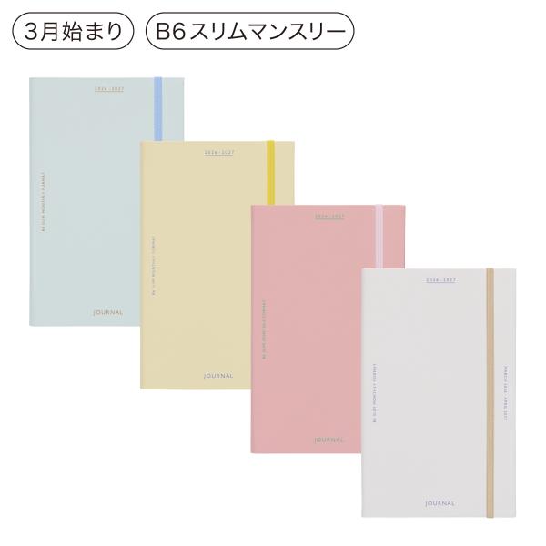ハイタイド 手帳 2026 / ケイティー / B6 スリム マンスリー / 2026年3月始まり ...