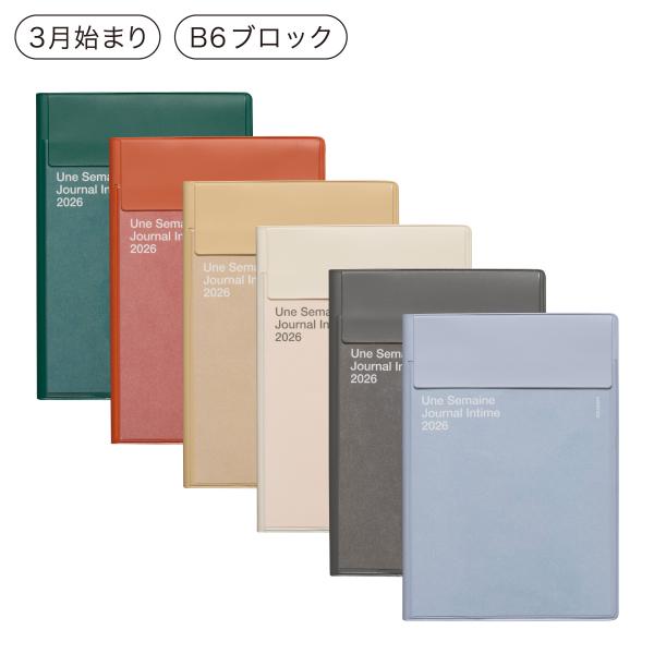 ハイタイド 手帳 2026 / イーリス / B6 週間ブロック / 2026年3月始まり / 4月...