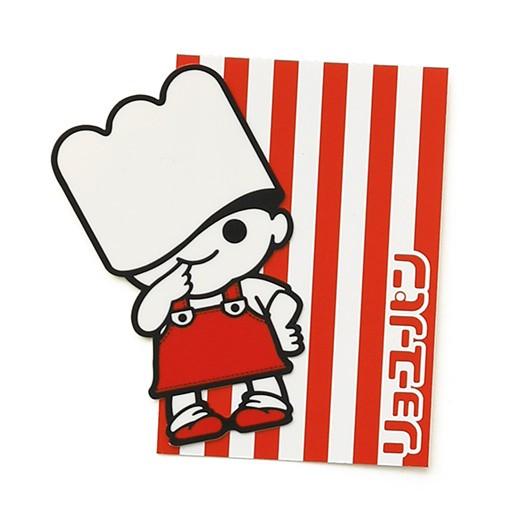 シール ダイカットシール (リョーちゃん) 可愛い 九州 福岡 ハイタイド リョーユーパン キャラク...