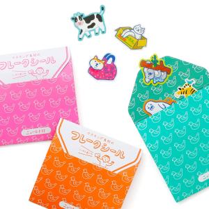 フエキ フエキくん ガラスキャニスター どうぶつのり 容器 8074 保存
