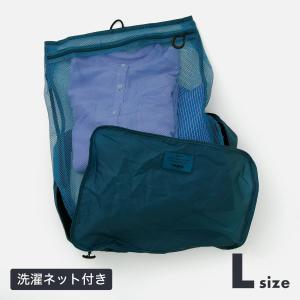 nahe ネーエ トラベルパッキングバッグ L