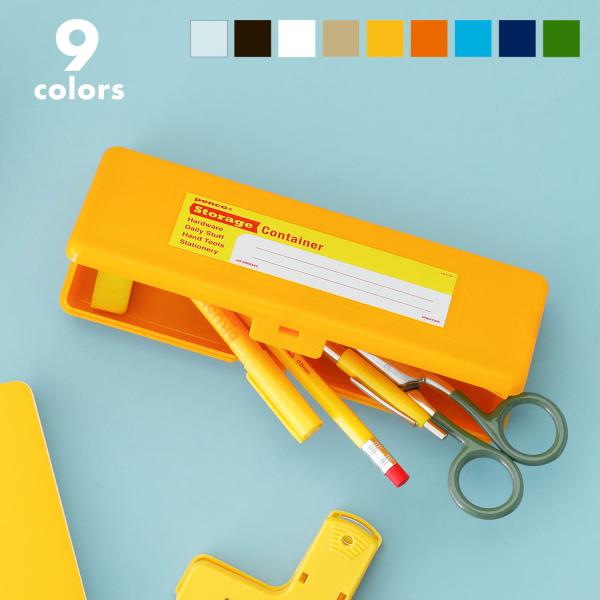 ペンケース penco ペンコ ストレージコンテナー おしゃれ 可愛い シンプル 高校生 透明 入学...