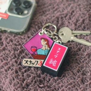ニューレトロ スティッチワークキーホルダーの詳細画像4