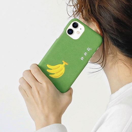 ニューレトロ iPhoneケース 11 (ツイル)