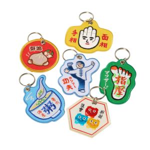 呪術廻戦 温泉地限定 メタルキーホルダー JJK19684/JJK19685/JJK19686