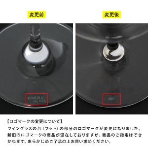 木村硝子店 ピッコロ 15ozワイン ワイング...の詳細画像2