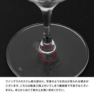 木村硝子店 ピッコロ 15ozワイン ワイング...の詳細画像3