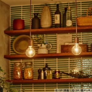 APROZ アプロス DOM ドム 照明 ライト 日本製 星形 ペンダントライト