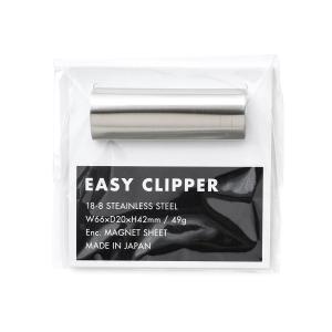 マグネット EASY CLIPPER イージー...の詳細画像2
