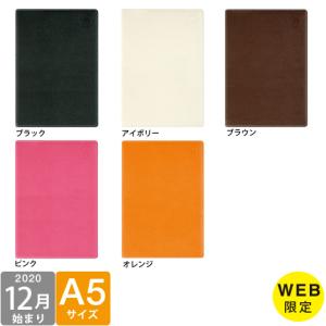 ハイタイド 手帳 2021年 (2020年12月始まり) [HIGHTIDE ONLINE限定]ラフィネ (A5 バーチカル ウィークリー)