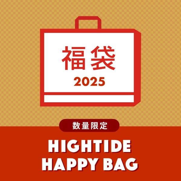 ハイタイド 福袋 2025 HAPPY BAG HIGHTIDE 雑貨 ステーショナリー 文房具  ...