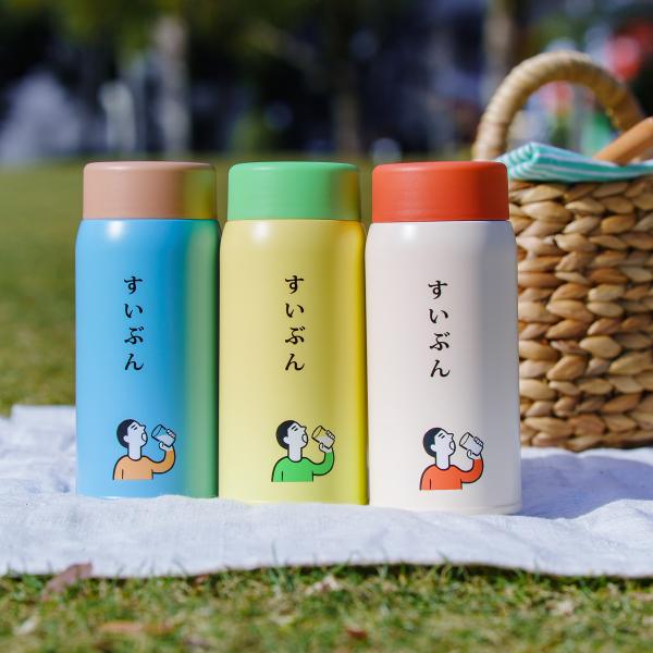 ニューレトロ 水筒 360ml 直飲み 保温 保冷 タンブラー 魔法瓶