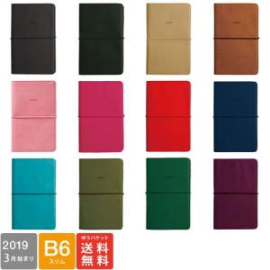 ハイタイド 手帳 2018年3月始まり レプレ B6 スリム...
