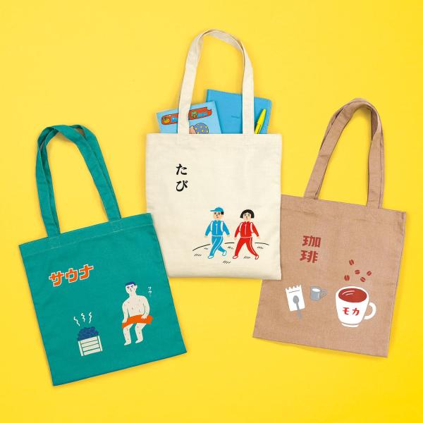 トートバッグ ニューレトロ レディース ミニ 小さめ コーヒー サウナ トラベル コットン 綿 軽量...