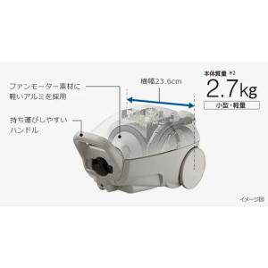 日立 かるパック CV-KP90M(C)の詳細画像2