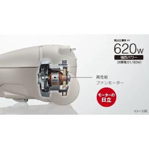 日立 かるパック CV-KP90M(C)の詳細画像3