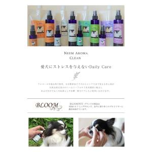 【獣医師推奨】犬用 虫除け 蚊 マダニ 低刺激...の詳細画像5