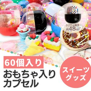 村上隆 海洋堂 アート フィギュア スーパーフラットミュージアム